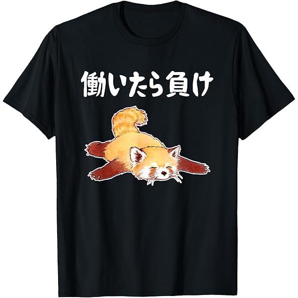 「かき氷が好きだ！」Tシャツ（M） 映画『ファーストキス 1ST KISS』かき氷が好きだ！TシャツM