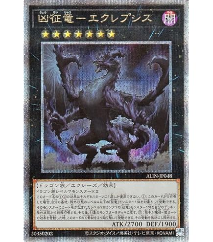 Amazon.co.jp: 遊戯王カード 嵐征竜－テンペスト(25th