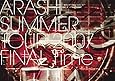 SUMMER TOUR 2007 FINAL Time-コトバノチカラ- [DVD]