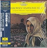 チャイコフスキー:交響曲第4番 (紙ジャケット仕様)