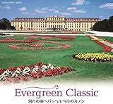 Evergreen Classic �ʂ�̋ȁ`�p�b�w���x���̃J�m��