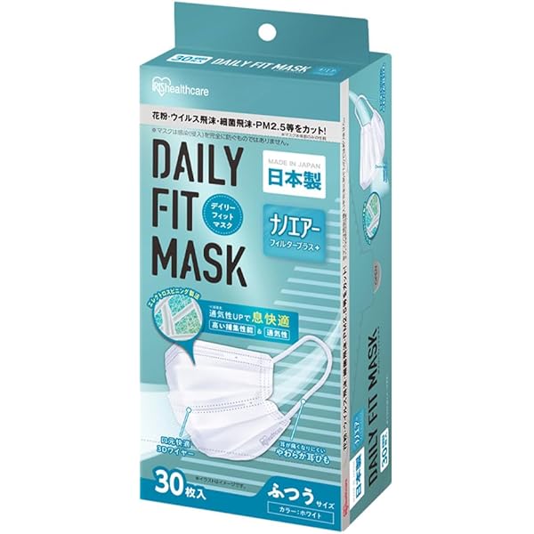 【5箱】超快適マスク 息ムレクリア ふつうサイズ プリーツ 不織布タイプ 25枚 Amazon.co.jp: 超快適マスク 息ムレクリア 風邪・花粉用 ふつう