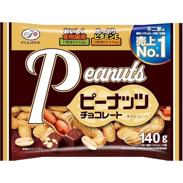 Amazon | OKURUX 不二家 ピーナッツチョコレート 140g ×1袋