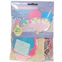 Amazon | 尾上萬 リトルツインスターズ はじめてのソーイングセット