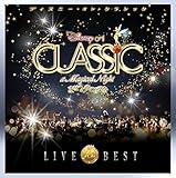 �f�B�Y�j�[�E�I���E�N���V�b�N �`�܂ق��̖�̉��y�� 15���N�L�O���C�u�E�x�X�g