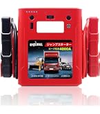 Amazon | Gfoxmall ジャンプスターター12V 24V 28000mAh ガソリン