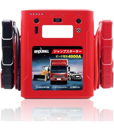Amazon | pa-man ジャンプスターター DC24V パワーステーション 4t