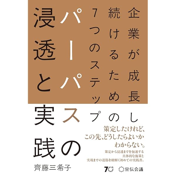 経営は「実行」 明日から結果を出すための鉄則 ヨドバシ.com - 経営は「実行」―明日から結果を出すための鉄則