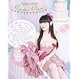 田村ゆかり BIRTHDAY LIVE 2018 *Tricolore Plaisir* Blu-ray