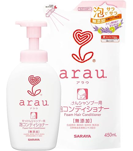 Amazon | ヘアラスター コンディショナー | イービーエム (EBM
