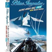 Amazon.co.jp: ブルーインパルス2025サポーター'S DVD [DVD