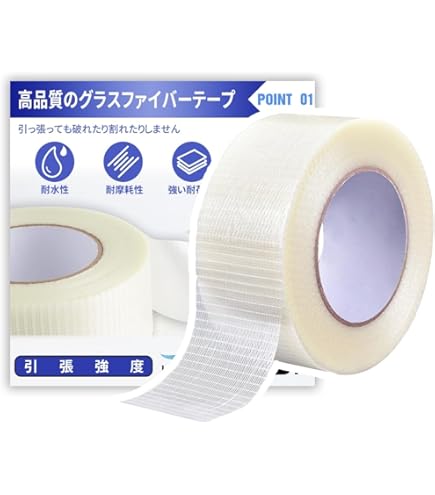 Amazon | tesa 仮固定用PPストラッピングテープ テサ64284