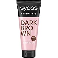 ４点➕おまけ☆ヘアカラートリートメント　モカブラウン Amazon | Wella ウエラ カラートリートメント 白髪用 うねりケア