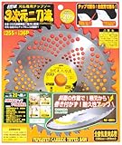 小林鉄工所 草刈機用チップソー 3次元二刀流 230X32P 662959