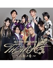 Amazon.co.jp: 和楽器バンド 大新年会2024 日本武道館 〜八重ノ翼