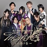 【Amazon.co.jp限定】ALL TIME BEST ALBUM THANKS ~八奏ノ音~ (CD Only盤)(2枚組)(特典:B5クリアカード(絵柄B)) - 和楽器バンド