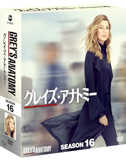 Amazon.co.jp: グレイズ・アナトミー シーズン13 コンパクト BOX