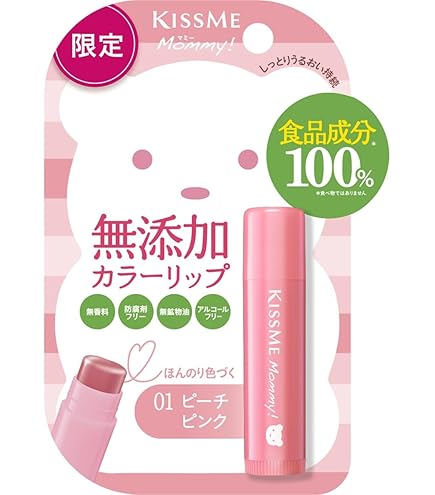 Amazon.co.jp: 【2本セット】キスミー マミー リップクリームN 無香料