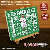 名入れメモリアルキャンバス　黒板風デザイン・タイプＡ（ギフトBO付き）