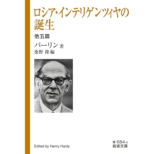 Amazon.co.jp: マキアヴェッリの独創性 他三篇 (岩波文庫) 電子書籍