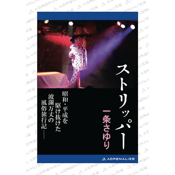 JUST TAP OUT　rhythm / 写真集 未だ見ぬ光を、咲き放て。” 新体制として歩み始めた櫻坂46の12th