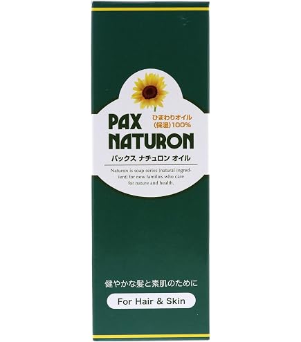 Amazon | アルガノミクス ツヤプラス 140g ドライヤー時間短縮