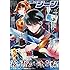 月刊誌「月刊コミックジーン2014年12月号」