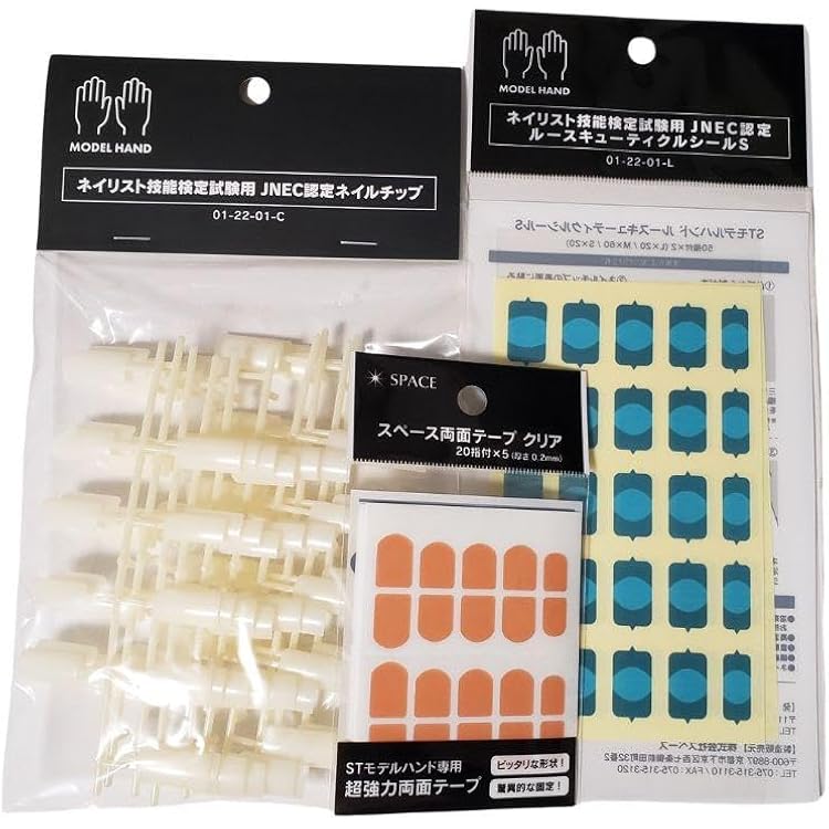 Amazon | STモデルハンド ネイルチップ(JNEC第1期認定モデル