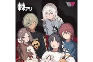 【メーカー特典あり】棘アリ (完全生産限定アナログレコード盤)(特典:「棘アリ」レコードジャケット絵柄ステッカー付)[Analog]