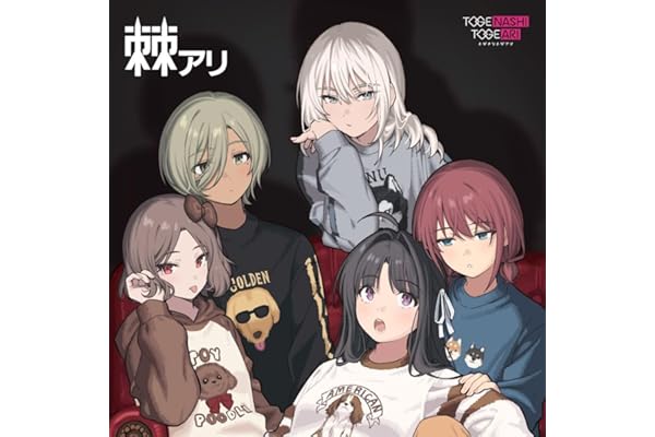 【メーカー特典あり】棘アリ (完全生産限定アナログレコード盤)(特典:「棘アリ」レコードジャケット絵柄ステッカー付)[Analog]