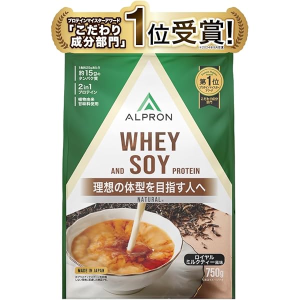 ALPRON ホエイプロテイン　3kg チョコレート風味 Amazon | アルプロン (ALPRON) ホエイ プロテイン 3kg WPC