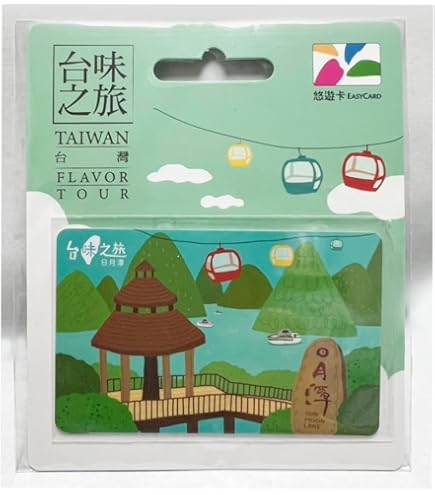 【台湾限定】SOU SOU ソウソウ 悠遊卡 5枚セット Amazon.co.jp: 台湾限定 SOU・SOU ソウソウ 金襴緞子 悠遊カード