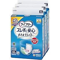 ライフリー紙パンツ用尿とりパッド 3回吸収 126枚