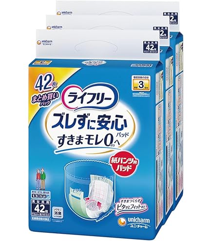 Amazon.co.jp: ライフリー パンツ用尿とりパッド ズレずに安心紙パンツ
