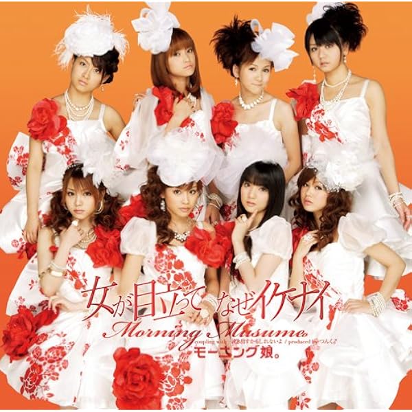 Amazon.co.jp: Only you(初回限定盤B)(DVD付): ミュージック