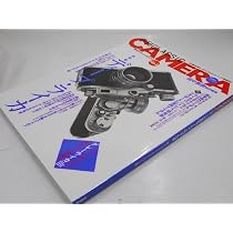 季刊 クラシック・カメラ 5 (双葉社スーパームック) |本 | 通販 | Amazon