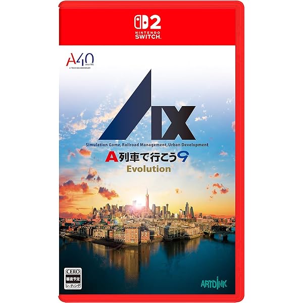 Amazon.co.jp: A列車で行こう9 Version5.0 コンプリートパックDX+ with