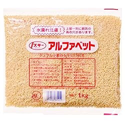 奥本製粉 スキーアルファベットマカロニ 1kg