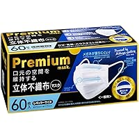 Amazon.co.jp: Wワイヤー不織布マスク50枚入り アクアバンク七つ星