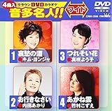 �N���E��DVD�J���I�P �������l!![���C�h]