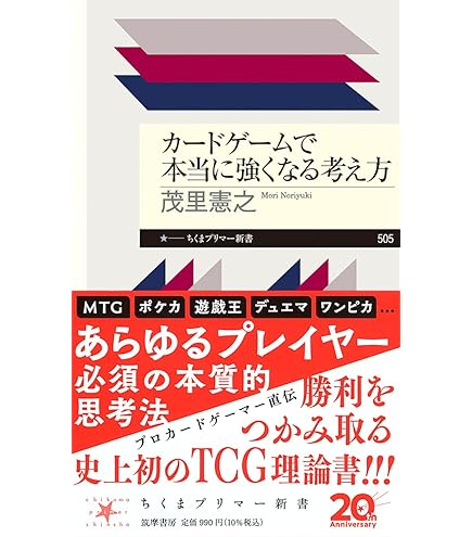 猛進の墓地　統率者デッキ 猛進の墓地 | 統率者 | デッキ構築機能