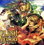 ���{�[�E�T�E���h�R���N�V���� �h���}CD FLESH&BLOOD 11