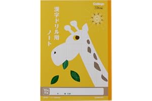 キョクトウ・アソシエイツ アニマルカレッジ 漢字練習104字 LP61