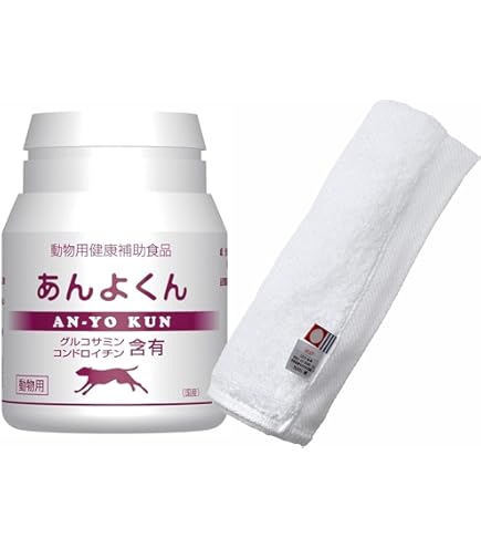 Amazon.co.jp: 【獣医師監修】犬・猫の脚・腰・関節 あんよくん
