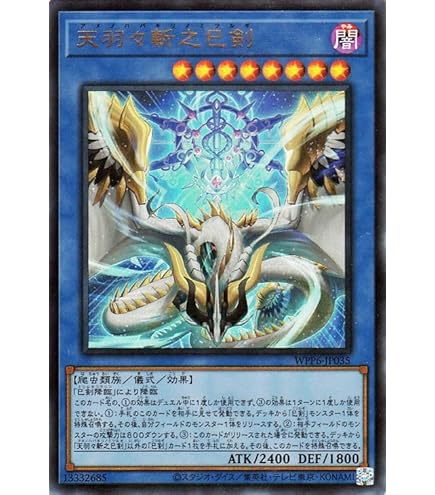 Amazon.co.jp: 遊戯王カード 霊王の波動(スーパーレア) レイジ