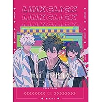 時光代理人　时光代理人　link click 美術設定集　画集 Amazon.co.jp: 時光代理人 美術設定集 LINK CLICK 設定資料