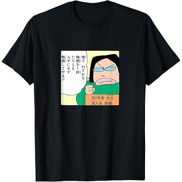 売間久里代 さま 専用ページ Amazon | 【まんが】クレヨンしんちゃん 地獄のセールスレディ