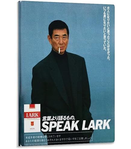 Amazon.co.jp: 高倉 健 [TX-6092] [ポスター] : 高倉 健: ホーム＆キッチン