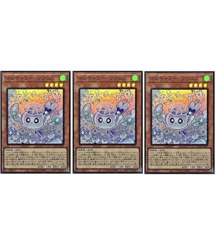 Amazon.co.jp: 遊戯王 PAC1-JP026 ドロール＆ロックバード (日本語版