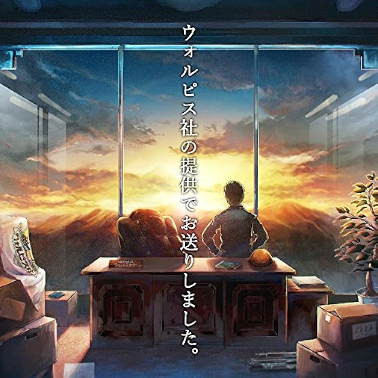 バラ売り可【ウォルピスカーター／特典CD／許諾取れました】CD4枚 Amazon | 40果実の木【初回限定盤】 | ウォルピスカーター | アニメ